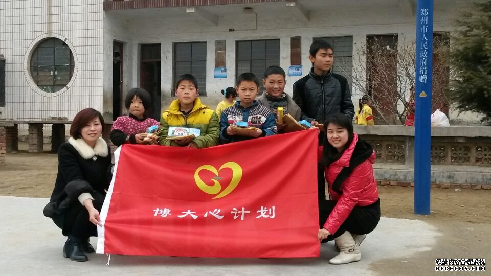 博大互通资助晋爻希望小学